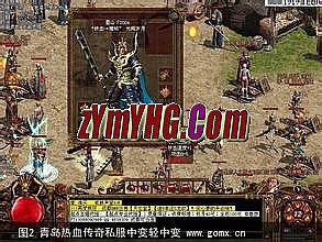 蓝月传奇英雄光翼升级