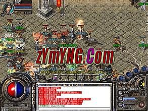 开传奇老是让攻击