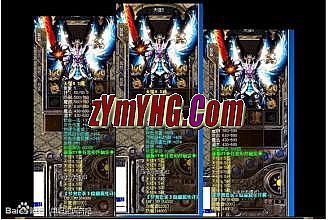 热血传奇装备图片大全