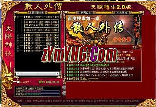 1.76复古黄金屠龙