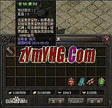 1.76传奇手机版即时