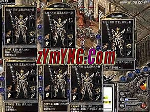 传奇客户端08版本