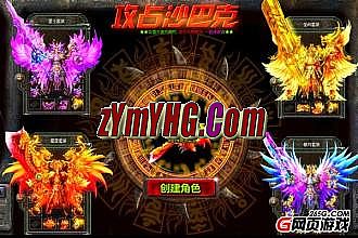 好玩的复古传奇