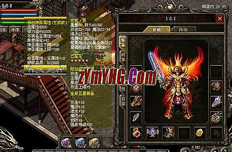 热血传奇1.76补丁下载