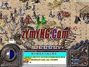 传奇永恒能自动打怪么