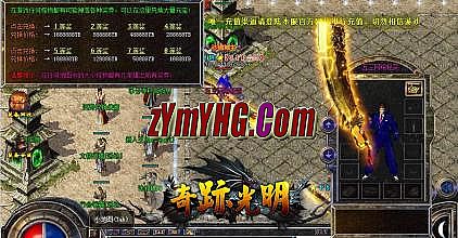 热血传奇装备展示