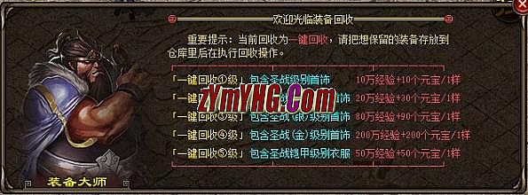 刀塔传奇火枪加点