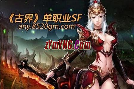 传奇霸业所有平台列表