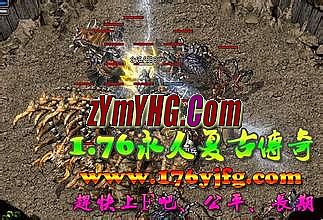 2016全新鬼器轻变传奇