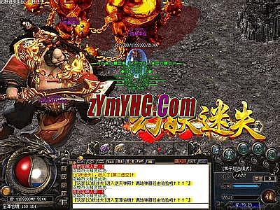 1.80带特戒传奇手机版