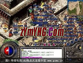 热血传奇手机单机版