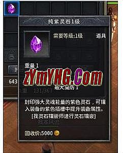 蓝月传奇广告背景音乐