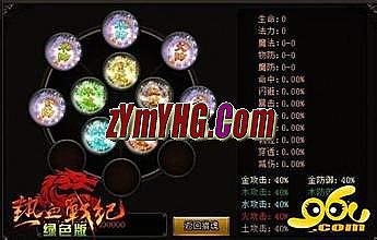 好玩的网页版游戏