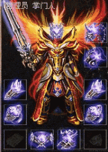 热血传奇十周年客户端迅雷下载地址