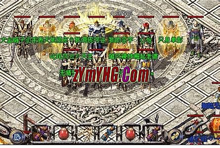 热血传奇1.76答题时间