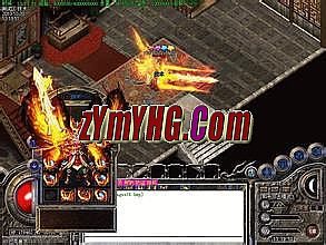 热血传奇完整补丁下载