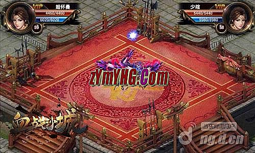 热血传奇官网盛大