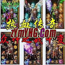 1.80传奇完整补丁