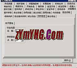 �������߸�����Ѱ�