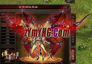 仿盛大小极品传奇