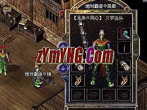 武易传奇网页版