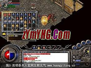 网页超级变态传奇手游