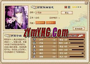 新开1.76大极品传奇