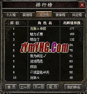 ��˾���е���䴫��