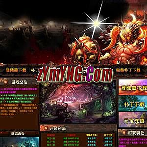 斗战神传奇武器白武