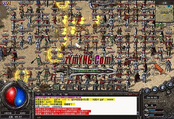 传奇1.76纯净版 rar