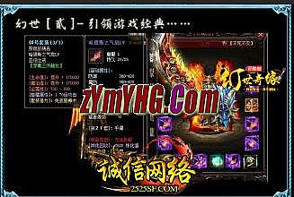 手机合击传奇
