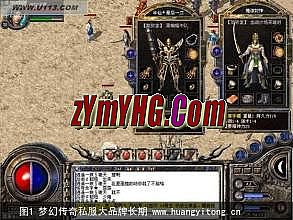 传奇yy直播频道多少钱