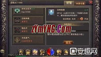 新开185合击传奇
