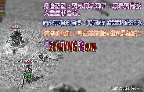 新开超变态传奇