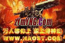 ��Ѫ��������սʿ��ʯ