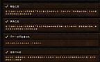 gm部落快速修炼法师断岳斩