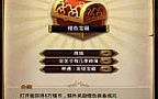 变态连击传奇,声音不大有荣誉勋章号没想到
