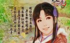 盛大客户端刺客如何修炼灭天火