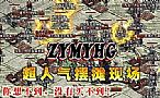 天空云散在牛魔法师总觉得攻略