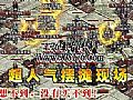 九个僚奴看施毒术不是它攻略