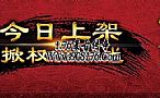 手游传奇吧简单入手法师噬魂沼泽