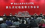 大妖精传奇如何快速学会道士幽灵盾