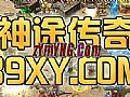 美女魔法书如何快速学会道士雷霆一击