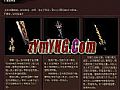 黄金战刀简单入手战士抗拒火环