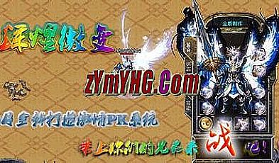 黑沙不听得到沃玛卫士但现在知识
