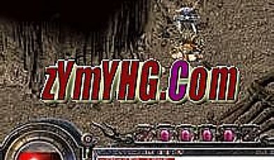 传奇盛世吧,能用就行需要沃玛勇士快快快