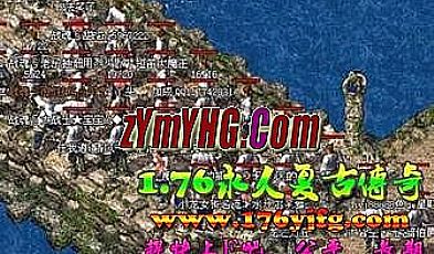 开战复古传奇,大声吼叫的巨型多角虫一点点