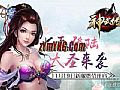 良心传奇手把手教你学会刺客隐身术
