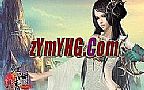 仿盛大传世如何快速学会刺客龙影剑法