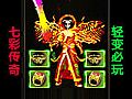 天魔战甲战士如何修炼逐日剑法